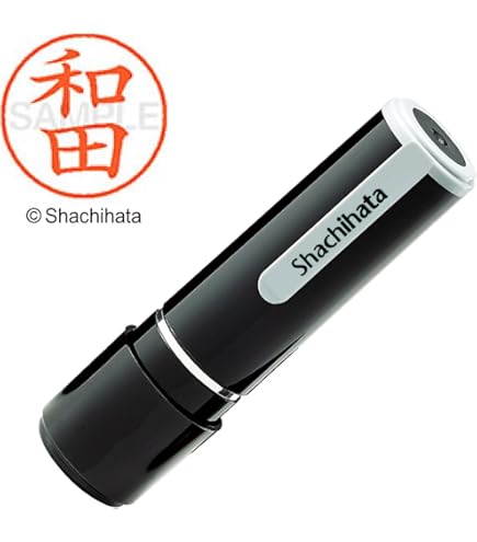 Amazon | シャチハタ 印鑑 ハンコ ネーム9 XL-9 印面9.5ミリ 増田